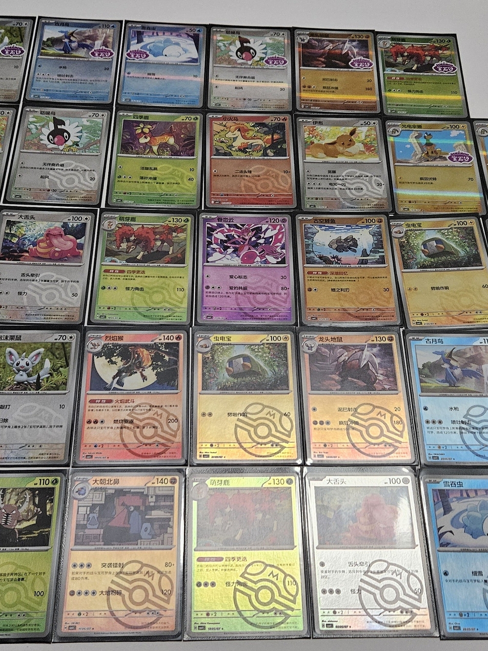 Pokemon Chinese Card Collection with Stamped Cards And Masterball Symbol